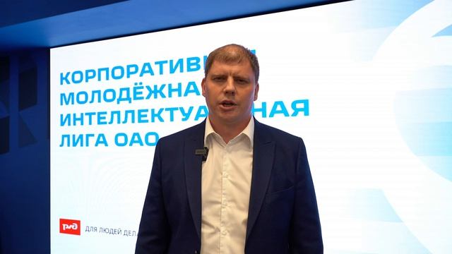 Команда «Напитки ТрансСервис» -заняла 4-е место в отборочном туре Корпоративной молодежной лиги РЖД