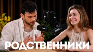 Родить ребенка для родственников | Навязчивые советы | Как отстоять свои границы