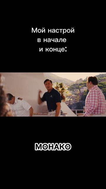 Отрыв для интроверта
