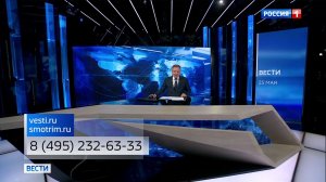 17.00 – «Зэдэгущы1эгъу» от 25.05.2026г.  «Гъэсэныгъэмрэ ш1эныгъэмрэ» от 25.05.2026г.