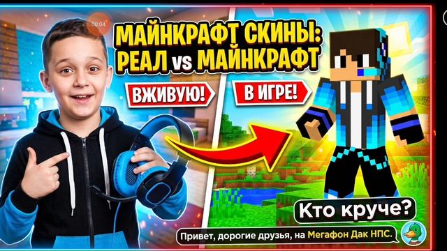 интро моё смотреть онлайн