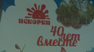 (Рыбинск-40) 40 ЛЕТ ДЕТСКОМУ САДУ №114