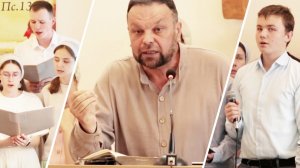 Воскресенье 24 мая 2026
