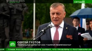 Великие Луки