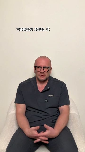 страх перед блефаропластикой