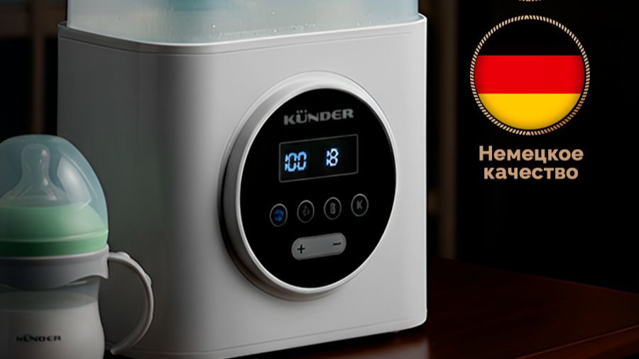 Стерилизатор подогреватель для детских бутылочек KUNDER, инструкция #кормление #детское питание смотреть онлайн