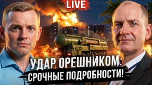 СТАРИКО /БОРТИК : НОЧЬ ЖЕСТКИХ ПРИЛЕТОВ. Обстановка накалена до предела. РФ хочет оставить Киев без