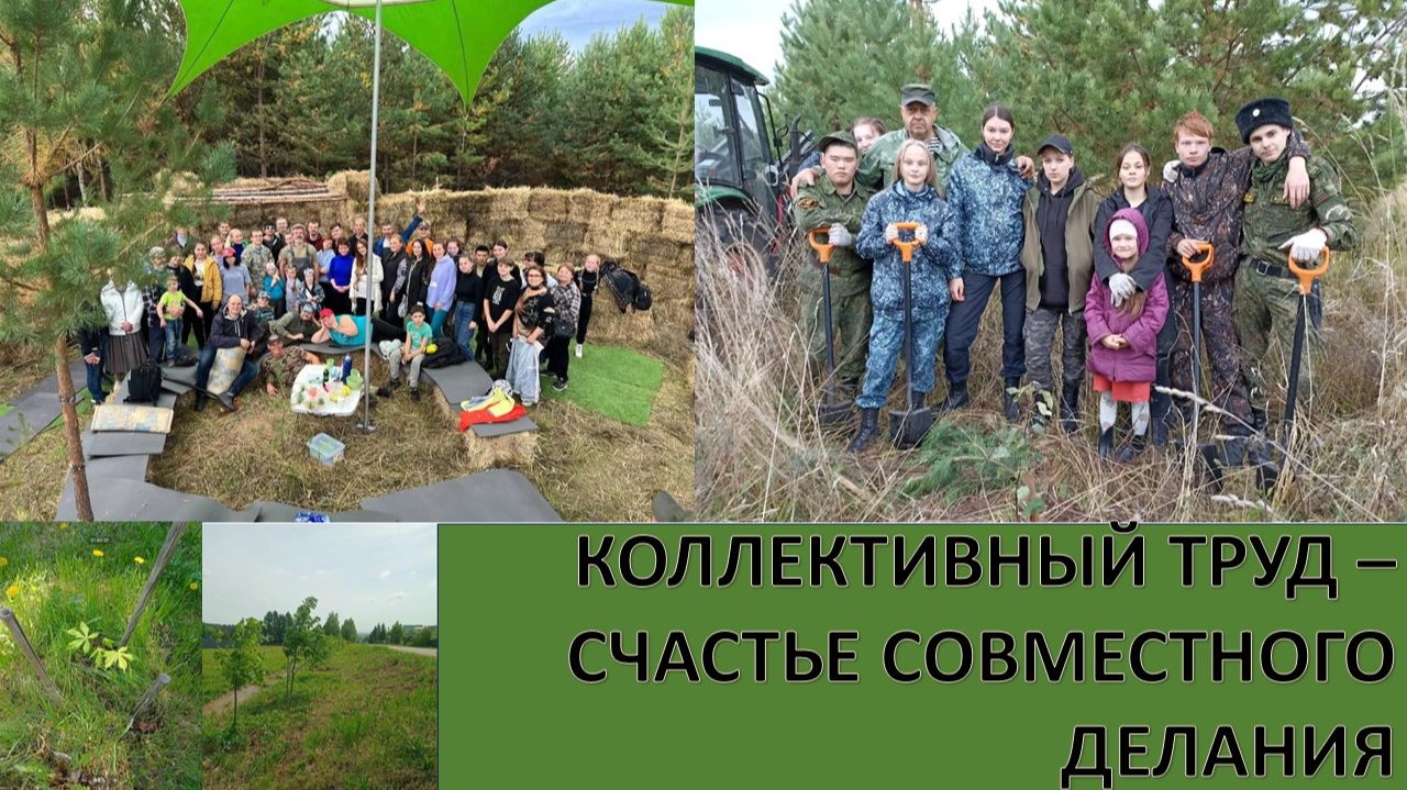Счастье совместного делания. Почему коллективный труд даёт ощущение настоящей радости..