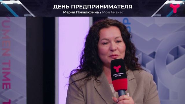 Деловое событие года смотреть онлайн
