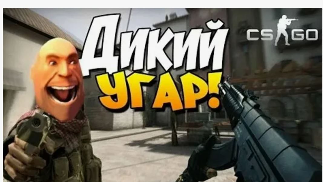 кс учу друга играть. смотреть онлайн