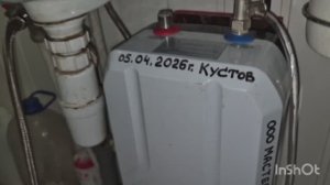 записки электрика, замена заводского провода на подогревателе воды с OZON