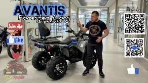 Avantis forester long 250- такой должен быть на каждом участке !