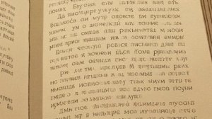 23 — Книги задом наперёд