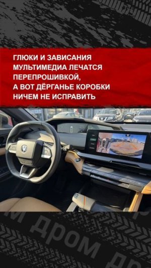 Нравится дизайн Changan UNI-V?