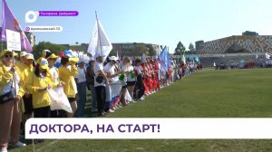 Краевая спартакиада медработников прошла в Арсеньеве