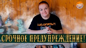 ВАЖНО ПОДСТЕЛИТЬ СОЛОМКИ! О ЧЕМ ВАС ХОТЯТ ПРЕДУПРЕДИТЬ ВЫСШИЕ СИЛЫ? | Гадание таро расклад