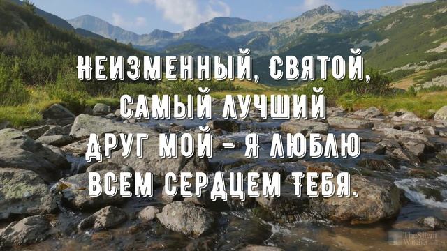 Океан Божьей любви - минус мой 3 смотреть онлайн