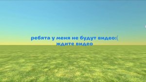 ребята у меня не будут видео:(