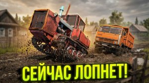 [ РП ] ПОМОГ ВЫТАЩИТЬ МУЖИКА НА КАМАЗЕ В КУРАЕ! | FS 17