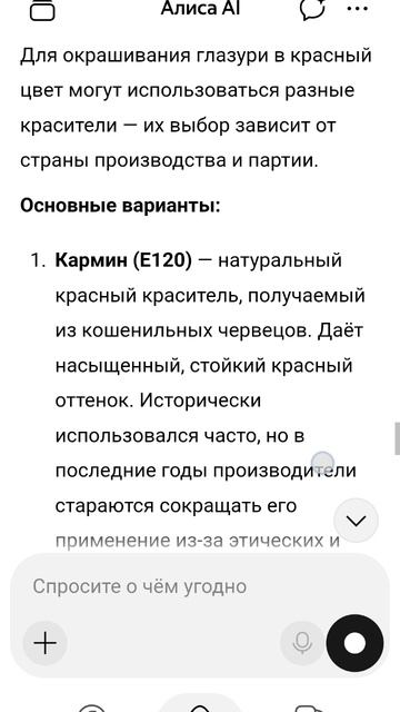 радочка.   помадочка