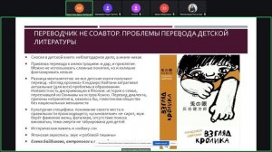 Запись встречи 22.05.2026 17-29-18