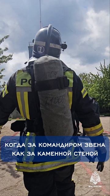Разведка в звене газодымозащитной службы