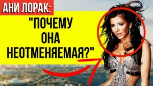 В сети активно обсуждают как ЖЕСТОКО ПРОЕХАЛАСЬ по россиянам Ани Лорак