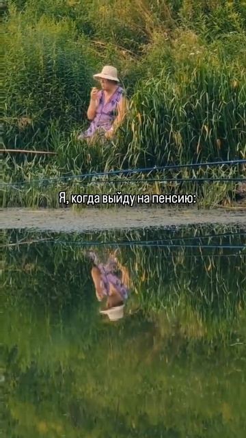 На заслуженном отдыхе смотреть онлайн