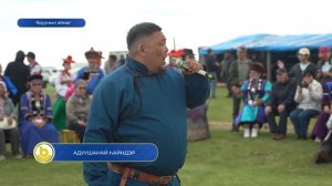 Адуушанай hайндэр