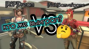 ДУЭЛЬНАЯ БОМБА ПРОТИВ РУТУБЕРА В ПОЛИВАР/POLYWAR