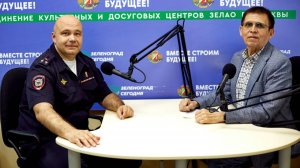 Воронин Евгений, начальник ОРЛС УВД по ЗелАО / Зеленоград сегодня