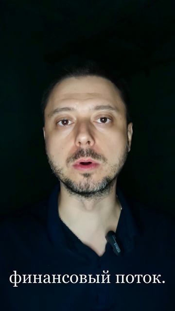 Матрица судьбы: Что такое точка входа на финансовом канале?