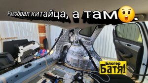 Шумоизоляция багажника. Haval Jolion. Хавал Джолион.