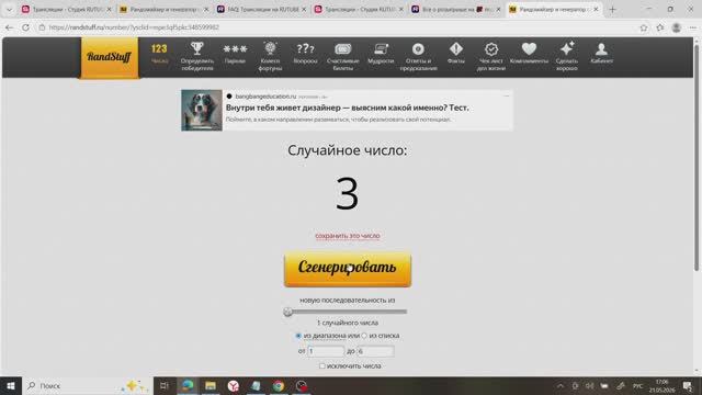 Розыгрыш смотреть онлайн