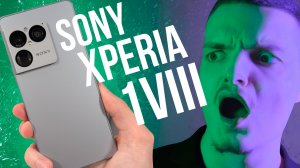 SONY XPERIA 1 VIII! ПЕРВЫЙ ОБЗОР В РОССИИ!