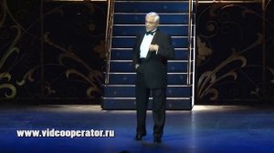 Герард Васильев монолог цыганский барон