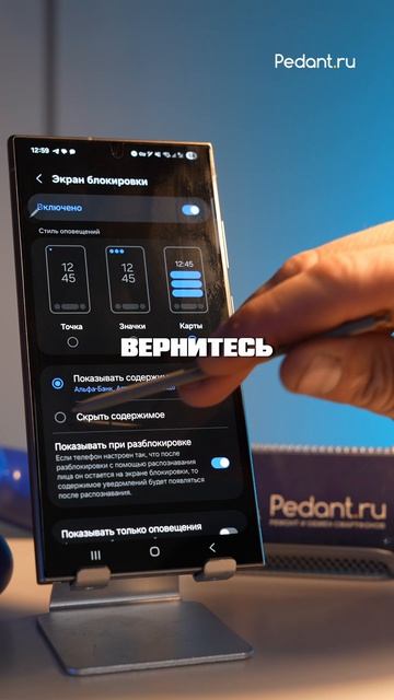 🔒СКРОЙ СВОИ ЧАТЫ НА SAMSUNG🤫 смотреть онлайн