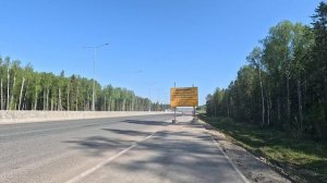 Поездка на велосипеде к мосту через речку Чусовая