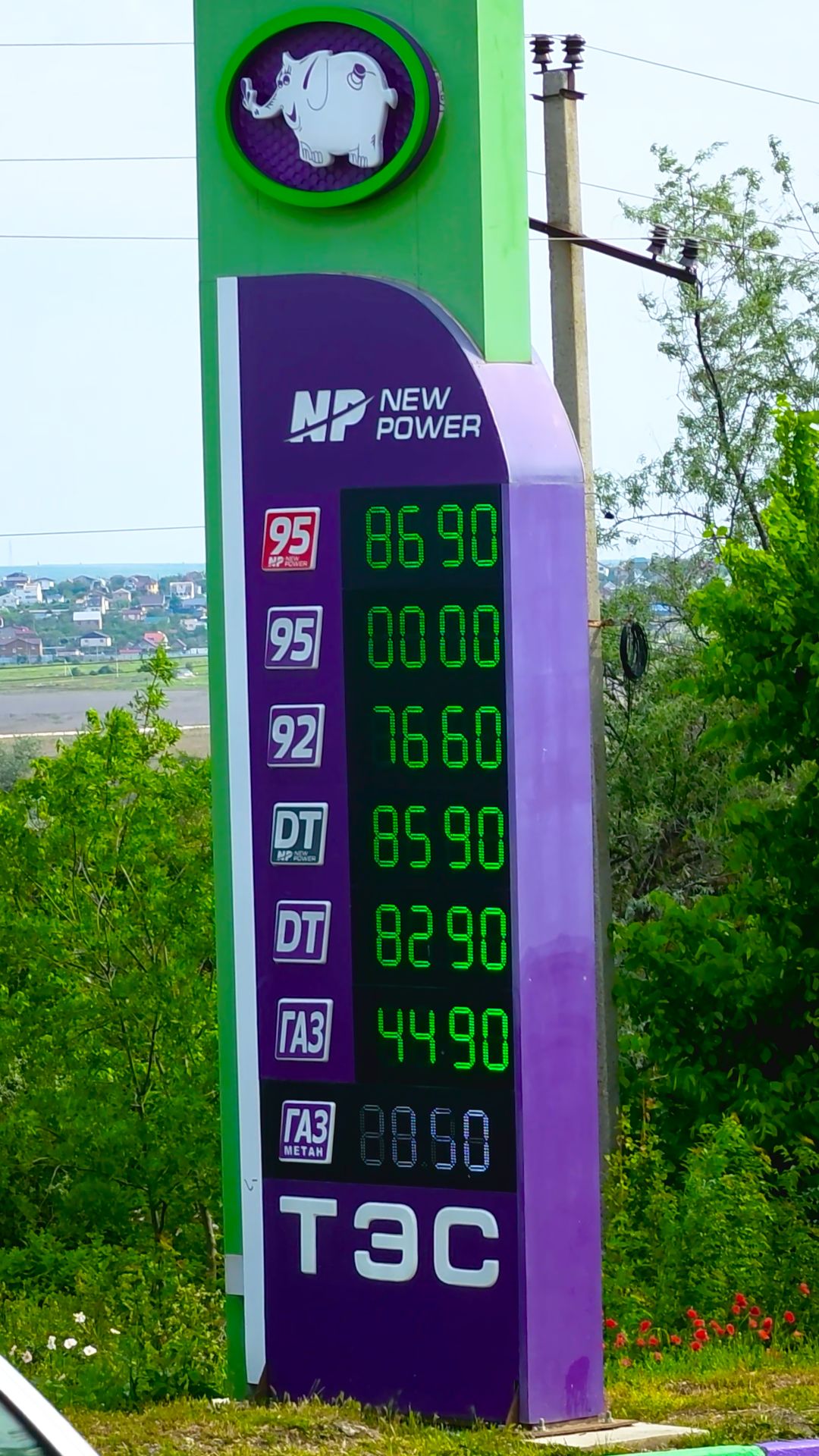 Цены на бензин в Крыму от 25 мая 2026. Просто нужно ещё потерпеть 👉👌