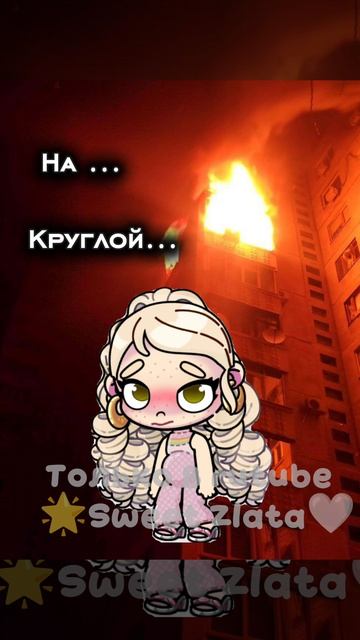 Трендик ..... #Гомногоактивамного смотреть онлайн