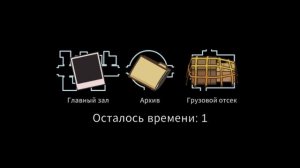 Играю в Among Us 3 часть