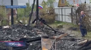 Пять человек погибли при пожаре в частном доме в Подмосковье