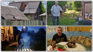 ХЛОПЦЫ МОИ КОСЯТ. ВЕЧЕРОМ ШАШЛЫЧОК.