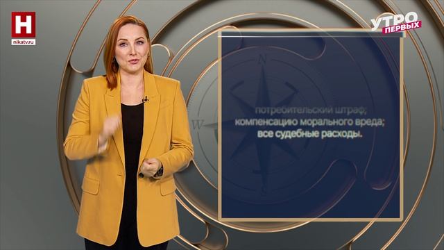 Покупка квартиры | ПРАВОВОЙ КОМПАС