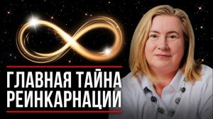 ЕСЛИ ПРИ ЗНАКОМСТВЕ С ЧЕЛОВЕКОМ ВЫ ЗАМЕТИЛИ ЭТОТ ЗНАК, ТО В ПРОШЛОЙ ЖИЗНИ ВЫ БЫЛИ...
