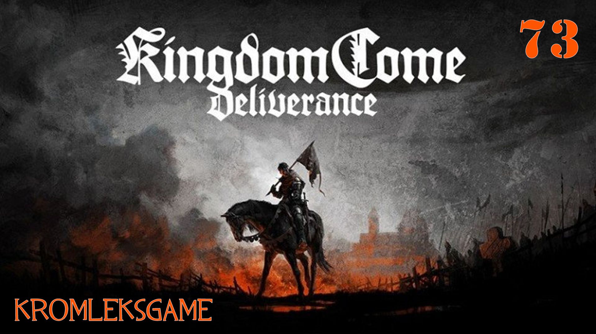 Прохождение Kingdom Come Deliverance - часть 73:Попойка после сечева)