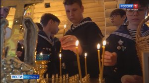 В Костроме почтили память Северных юнг