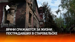 В Старобельске создадут постоянный мемориал в память о трагедии