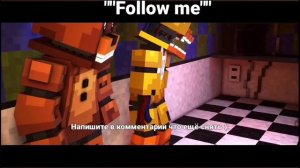 песня Follow me версия Майнкрафта