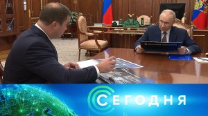 «Сегодня»: 25 мая 2026 года. 19:00 | Выпуск новостей | Новости НТВ